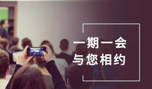【一期一會】4月直播上線！美迪西引領(lǐng)探秘全球行業(yè)大會，共赴前沿知識盛宴