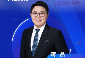 9月4日直播 | 結(jié)合臨床藥理視角：早期篩選DMPK與IND/NDA申報(bào)探討 