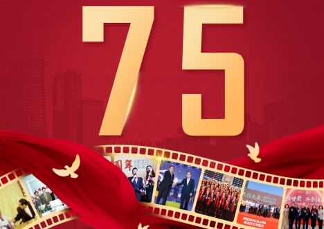 喜迎祖國75華誕，共筑健康中國夢 | 美迪西用創(chuàng)新技術(shù)賦能新藥研發(fā)