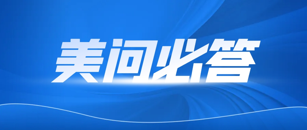 美問必答 | siRNA藥物臨床前研發(fā)常見難點(diǎn)解析