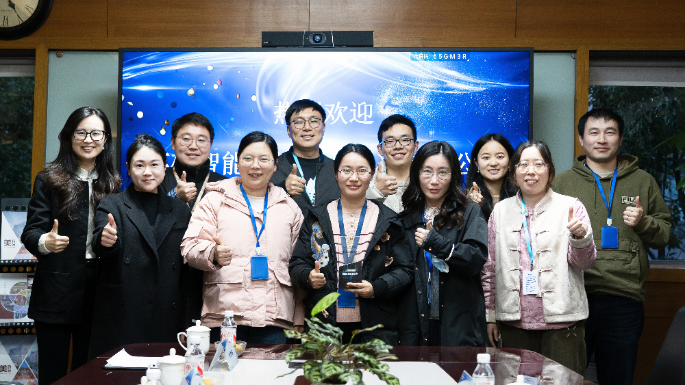 AI+CRO融合創(chuàng)新例證！英矽智能授予美迪西2024年度“團(tuán)隊(duì)卓越表現(xiàn)獎(jiǎng)”