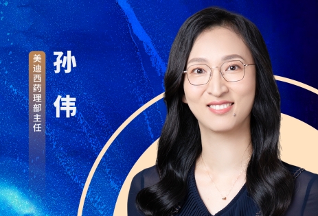 3月26日直播 | ADC藥物體內(nèi)藥效評價案例拆解