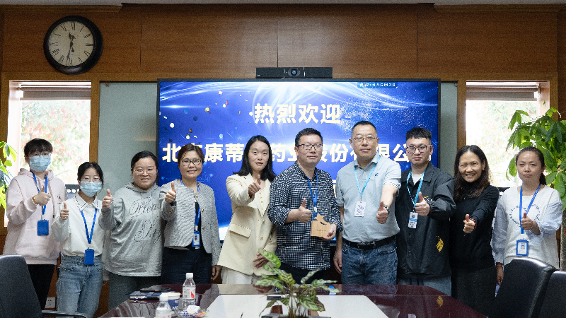 攻堅(jiān)克難，高效履約 | 美迪西榮獲康蒂尼藥業(yè)“毒理先鋒”獎(jiǎng)