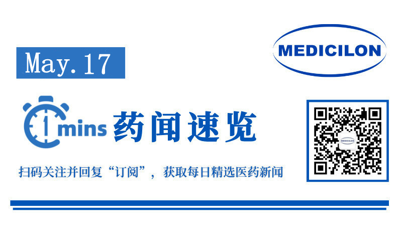 首款！FDA批準(zhǔn)艾伯維突破性ADC療法 | 1分鐘藥聞速覽