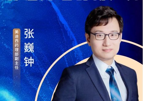 6月5日直播預(yù)告 | 類器官技術(shù)賦能腫瘤藥理創(chuàng)新應(yīng)用