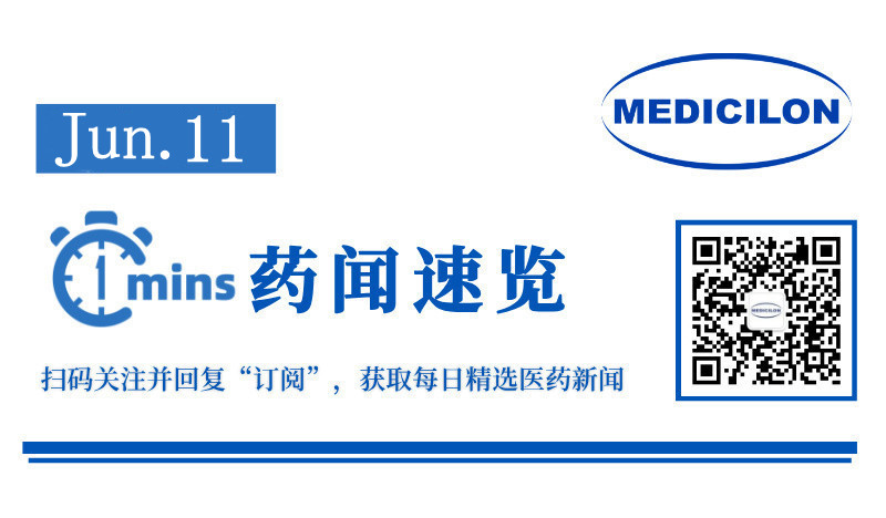 默沙東抗RSV抗體藥物Enflonsia獲FDA批準(zhǔn) | 1分鐘藥聞速覽