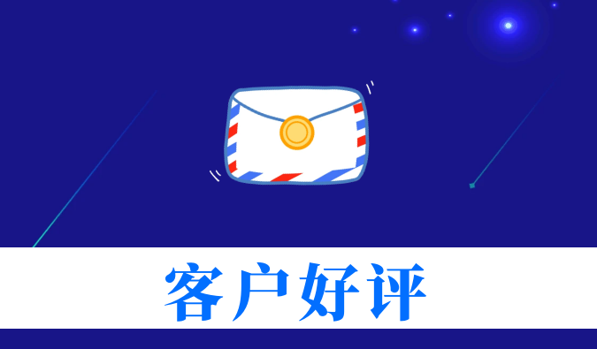 抗癌新藥YY2201高質(zhì)量交付獲贊！美迪西喜獲亞堯生物感謝信