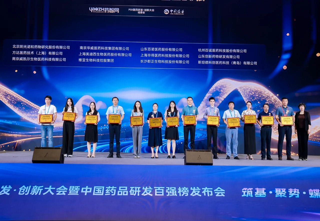 連續(xù)6年蟬聯(lián)！美迪西再獲2025中國(guó)醫(yī)藥CRO企業(yè)20強(qiáng).webp