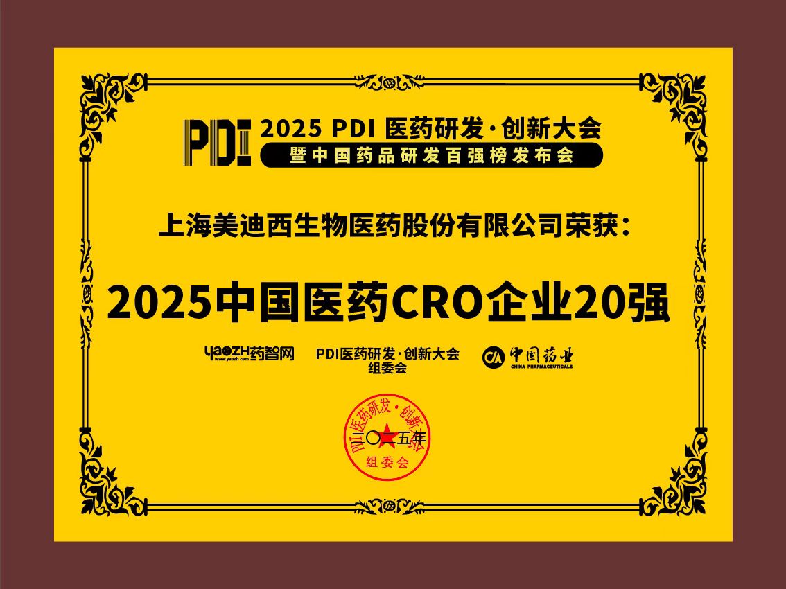 微信圖片_20250701101020.jpg