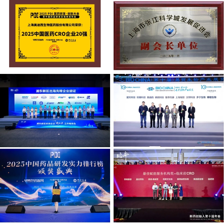 微信截圖_20250701105443.png