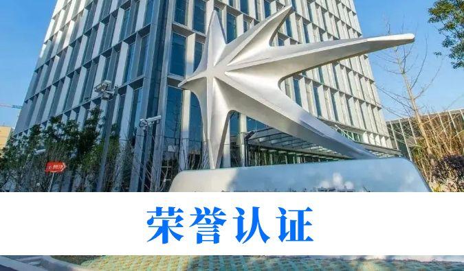 創(chuàng)新實(shí)力再獲權(quán)威認(rèn)可！美迪西入選“2025年度長(zhǎng)三角創(chuàng)新研發(fā)型企業(yè)(第一批)”